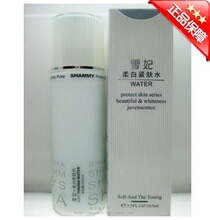 三钻专柜正品批发特价 柏氏 雪妃 柔白紧肤水103ml 美白爽肤水