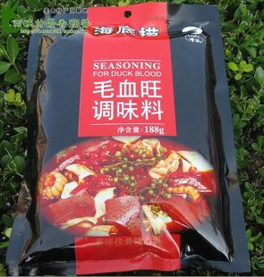 特价 海底捞火锅底料188g 毛血旺调味料 江浙沪皖5元邮费封顶