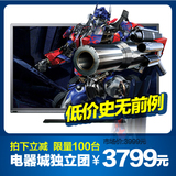 taobao english 14243921703