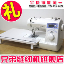 【兄弟缝纫机旗舰店】家用缝纫机电子缝纫机NV10送2代缝台+大礼包
