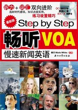 ������29����Step by Step����VOA��������Ӣ��(���°�)(��MP3��