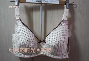 棉质孕妇<em>大罩杯E杯</em>哺乳<em>文胸</em>喂奶<em>胸罩</em>实物拍摄
