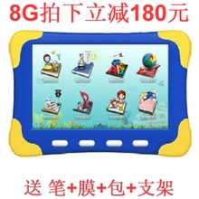 正品宝宝堂高清动画儿童掌上触屏学习机 小天才宝贝电脑早教机8G