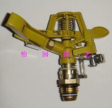 园林工具/4分金属铜摇臂喷头/园林喷头/灌溉喷头/草坪喷头