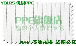 防靜電布 潔淨化無塵服裝布料防塵服面料超淨導電絲綢5mm條紋布在類目 服飾配件/皮帶/帽子/圍巾, 製衣面料, 布面料中 - 來自Buy2taobao.com提供專業的淘寶代購服務