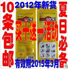 韩国原装正品BUGSLOCK驱蚊手环防蚊手环驱蚊环 驱蚊贴包邮 批发