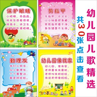 文明<em>礼仪</em>教育班会ppt - 购物 <em>女装</em>网