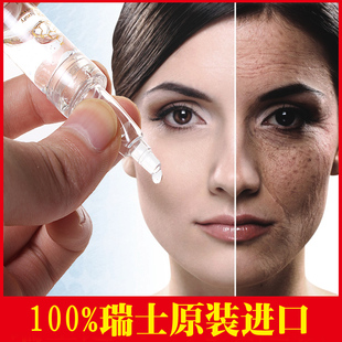 瑞士苹果干细胞 抗衰老 抗皱紧致收毛孔美白去