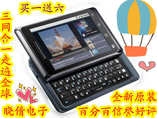 Motorola/<span class=H>摩托罗拉</span> Droid <span class=H>2</span> Global A956<span class=H>里程</span><span class=H>碑</span><span class=H>2</span>代D<span class=H>2</span>G国际版包邮