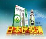 taobao english 12412968975