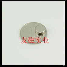 稀土永磁王 钕铁硼 强力磁铁 强磁 吸铁石 磁石 磁钢 圆形D10x3mm
