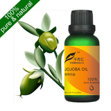 【千芳汇】100%纯度黄金荷荷巴油基础油 控油去痘保湿 18元/30ml
