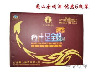  山东沂蒙特产 蒙山十足全蝎酒 中老年保健 传统滋补 药酒500ml*6