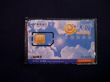 电信3G资费卡 广东不限流量无线上网套餐 每月60小时 半年卡