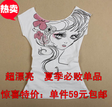 ����miss only 2012ר����Ʒ��Ů�����Ǵ������꿨ͨ������T��