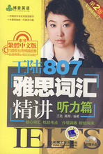 �����ֻ� |��½807��˼�ʻ㾫������ƪ ��2��807�������������̣�