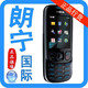 索爱t707怎么样