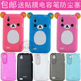 taobao english 14586746596