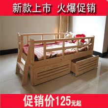 儿童床 促销 实木床 护栏床 婴儿 青少年儿童床 抽屉床 可定制