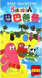 ���� ��ͯ<span class=H>����</span>Ƭ �������һ�𳤴�� �ͰͰְ� 6DVD