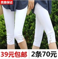 <em>中老</em>女装真丝乔其休闲阔腿裤子女夏白色宽松九