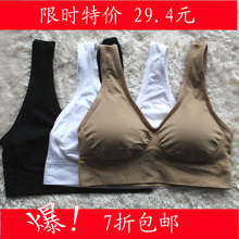 正婷 包邮 插片 双层超强固定运动文胸 运动内衣背心式内衣女士