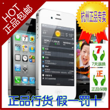 Apple/苹果 iPhone 4S 原封 正品行货 假一罚十