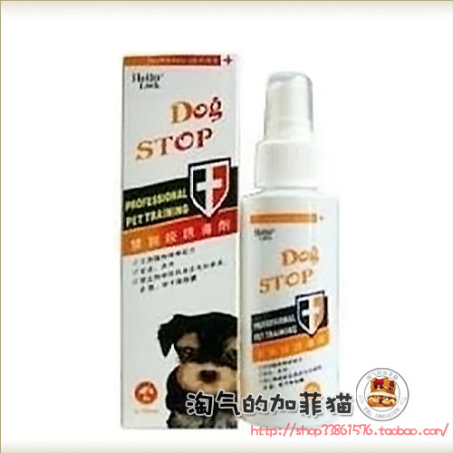 Three gold crowns special 51,083 Harry Bebe a dog biting-ban inducer 100ml