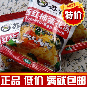  苏伯汤 西红柿蛋花汤彩包6克装 KFC肯德基专供 健康 速食/速溶汤