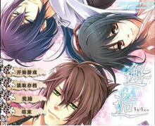 [pc女性向乙女向]薄樱鬼/薄桜鬼同人游戏：邂逅 中文