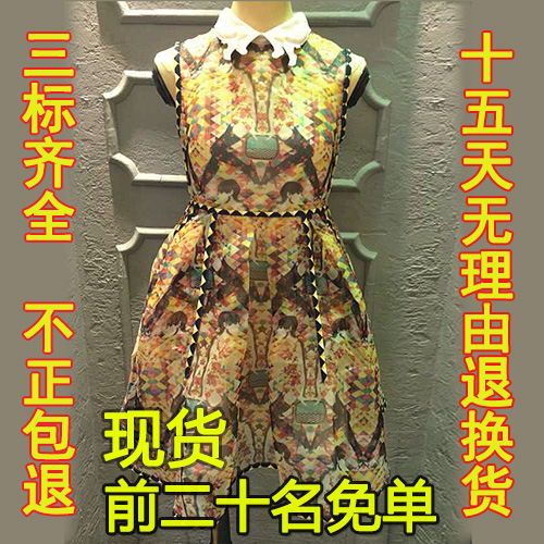 现货 DAZZLE地素2014夏新款专柜正品代购印花无袖连衣裙242O364 现货 DAZZLE地素2014夏新款专柜正品代购印花无袖连衣裙242O364