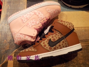 特价[潮鞋家族]别注版Nike耐克Dunk High GS豹纹