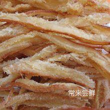 海味王手撕鱿鱼丝 碳烤鱿鱼条即食墨鱼丝500g 零食批发包邮特价