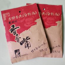 �����춹�� ��������˺����112�ˣ�����ζ�� ��ʳ�о�  ������ 