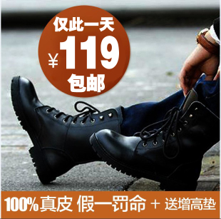复古牛皮马丁靴机车靴