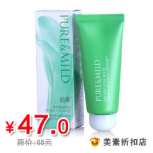 ��������Ʒ ���� ��ױƷ ������׷�ɹ����˪SPF25 PA++ (40g)