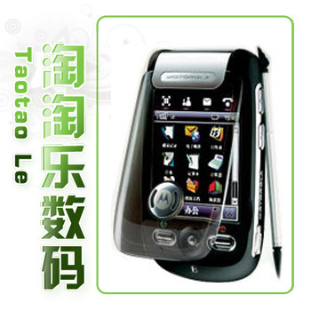 摩托A1200E 大陆行货 550元包邮、送全钢腕表