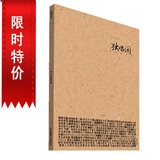 taobao english 16738268248