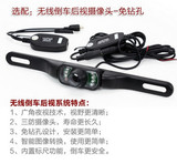 商城 GPS导航仪 无线倒车后视 倒车摄像头 高清广角+夜视+标尺