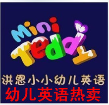 [09����Ʒ] mini Teddy���СС�׶�Ӣ�� (2DVD+2CD) �����Ȳ���
