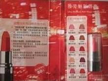 AVON雅芳 魅彩唇膏 小样品-C300 魅彩幻红 0.6克