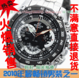 卡西欧男表 红牛限量版 赛车运动钢带男士手表EF-550D-1AV