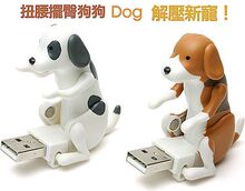 嘿咻的小狗USB狗狗 创意小玩意 新奇特产品有趣好玩搞笑礼物礼品