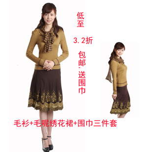  圣亚妮 秋自然秀雅风格大码妈妈装长袖职业套裙女裙套装12109