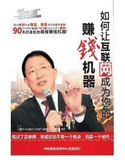 taobao english 13680836216
