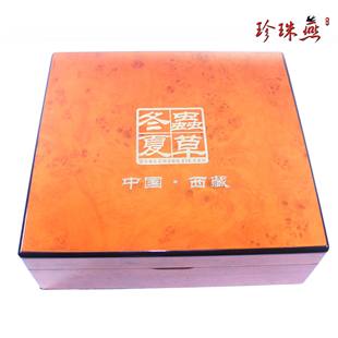  【珍珠燕】正品冬虫夏草 精选 同仁堂级礼盒 新品上市