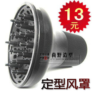 欧美畅销品牌吹风机风罩 电吹风卷发烘罩器吹风罩定型造型 卷发器