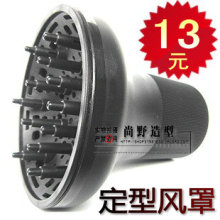 欧美畅销品牌吹风机风罩 电吹风卷发烘罩器吹风罩定型造型...