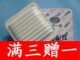 一汽/丰田威志 威姿 威乐 老威驰空气滤芯 空气滤清器 格4S正品
