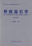 taobao english 6854747967